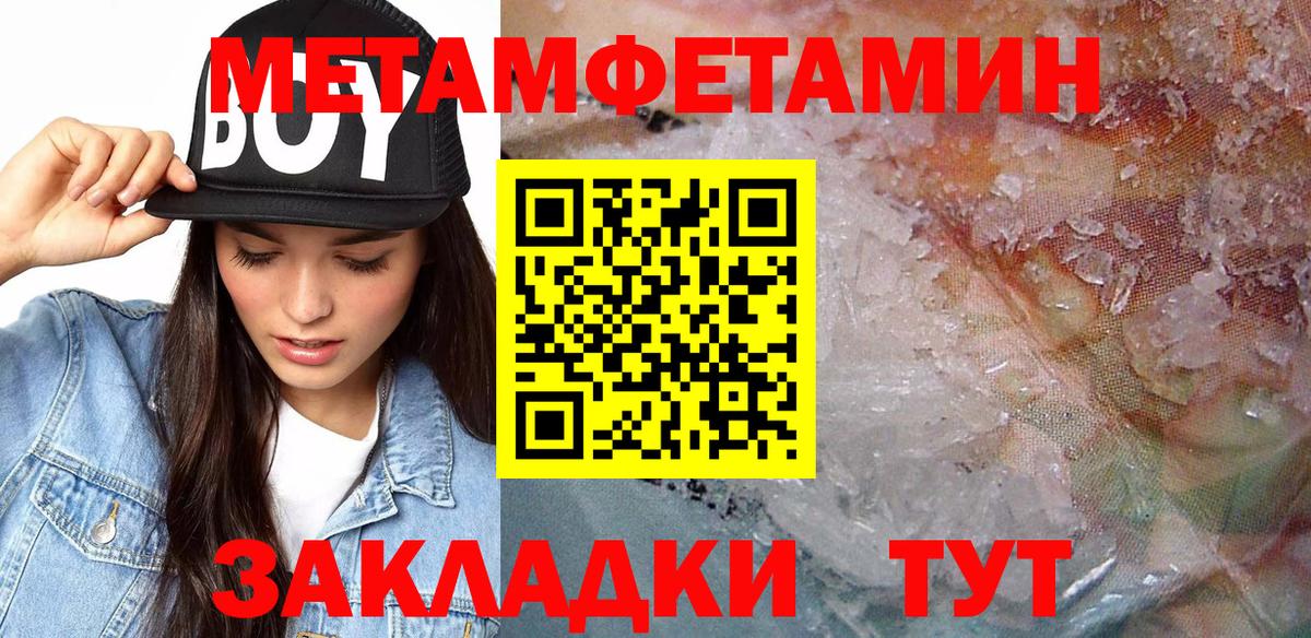 АМФЕТАМИН Розовый  Amphetamine  Ступино  Вход с VPN 