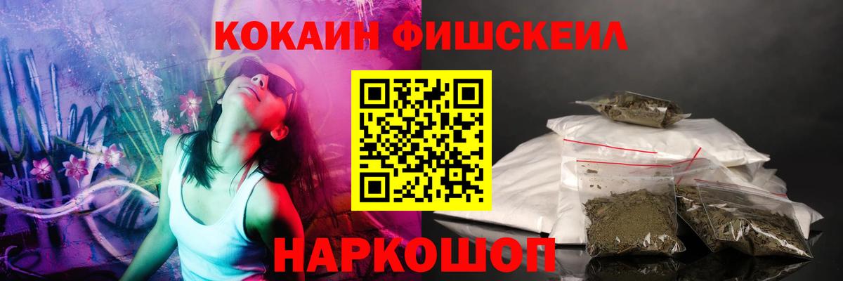 Кокаин VHQ  КОКАИН Columbia  Вход с VPN  Ступино 
