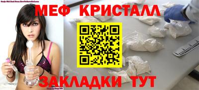 таблы Чапаевск