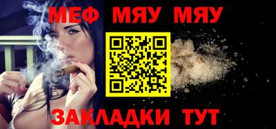 таблы Чапаевск