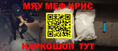 трава Чебоксары