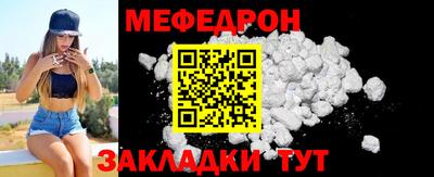 трава Чебоксары