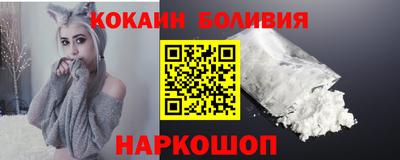 мяу мяу кристалл Чебаркуль