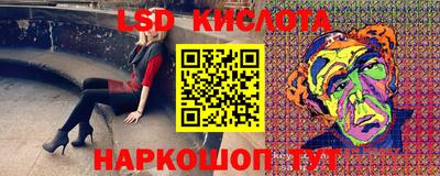 трава Чебоксары
