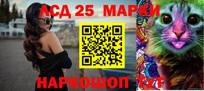 мяу мяу кристалл Чебаркуль