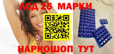 мяу мяу кристалл Чебаркуль