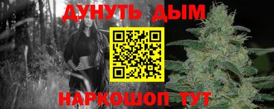 трава Чебоксары