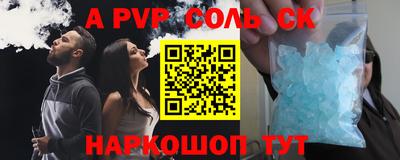 трава Чебоксары