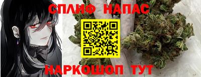 мяу мяу кристалл Чебаркуль