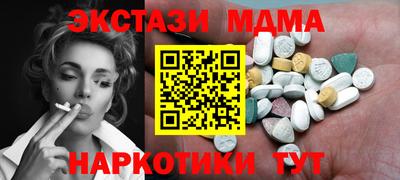 таблы Чапаевск