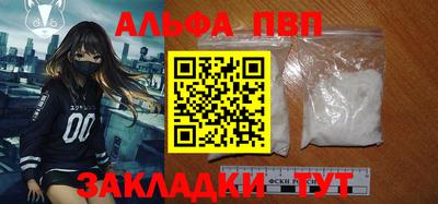 таблы Чапаевск