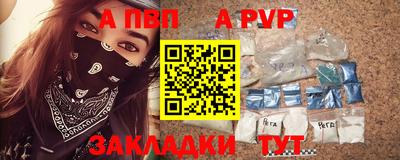 таблы Чапаевск