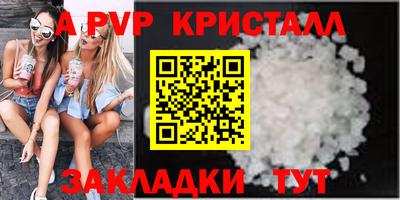 таблы Чапаевск