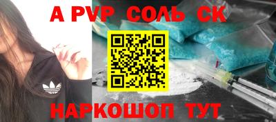 мяу мяу кристалл Чебаркуль