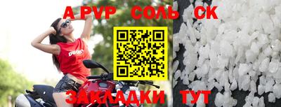 мяу мяу кристалл Чебаркуль
