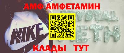 таблы Чапаевск