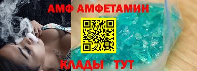 трава Чебоксары