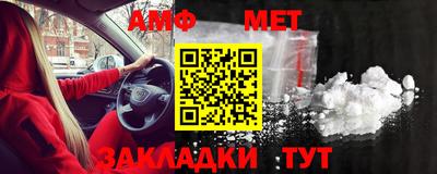 мяу мяу кристалл Чебаркуль