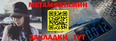 трава Чебоксары