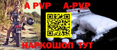 мяу мяу кристалл Чебаркуль