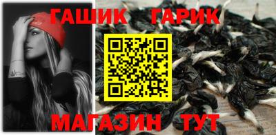 таблы Чапаевск