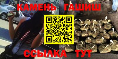 мяу мяу кристалл Чебаркуль