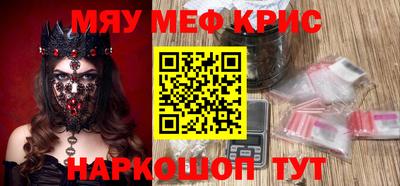 трава Чебоксары