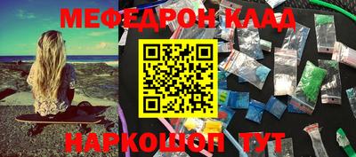 трава Чебоксары