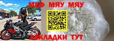 таблы Чапаевск