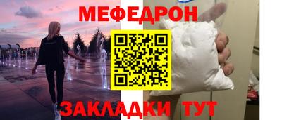 таблы Чапаевск