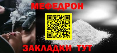 трава Чебоксары