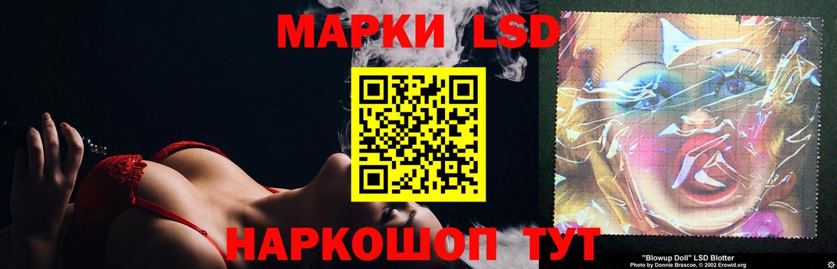 МЕГА как войти  ЛСД экстази ecstasy  Ступино  ЛСД экстази  Вход с VPN  Лсд 25 экстази ecstasy 