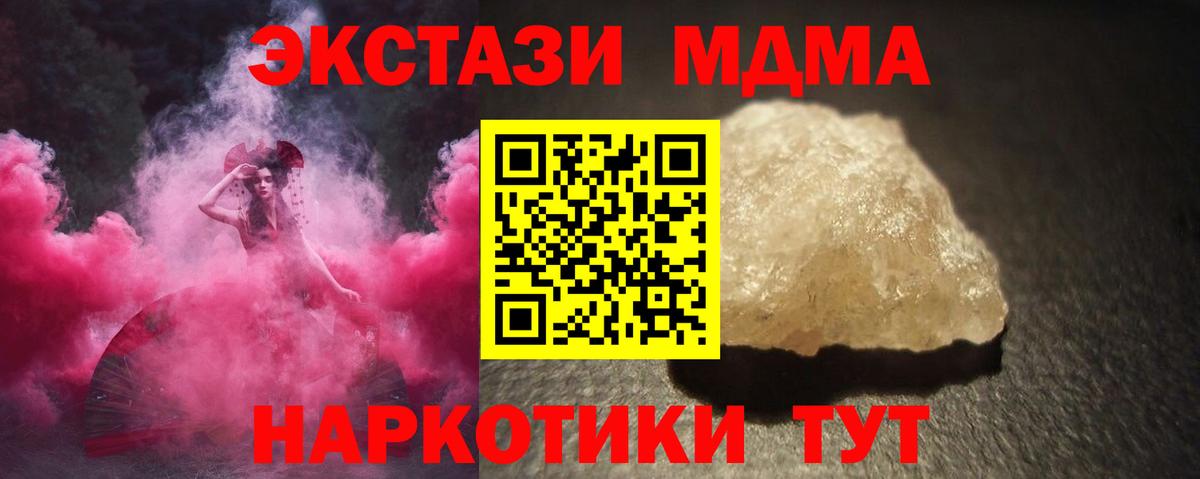 MDMA VHQ Ступино