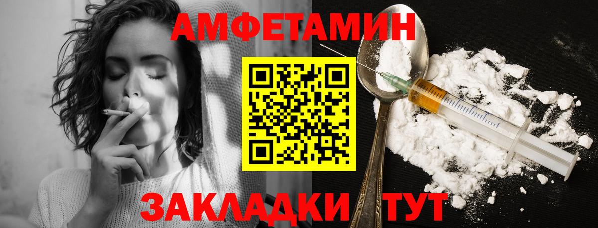 МЕТАМФЕТАМИН Methamphetamine Ступино