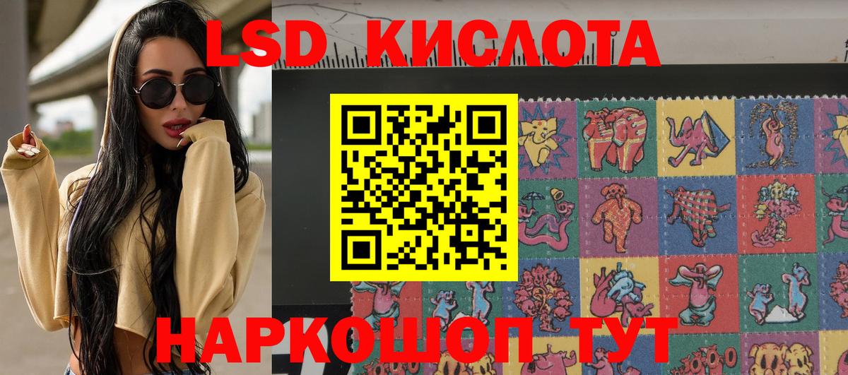 Наркотические марки 1,5мг  Вход с VPN  Ступино 