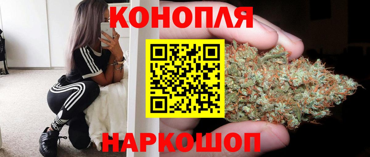 Марихуана VHQ Ступино