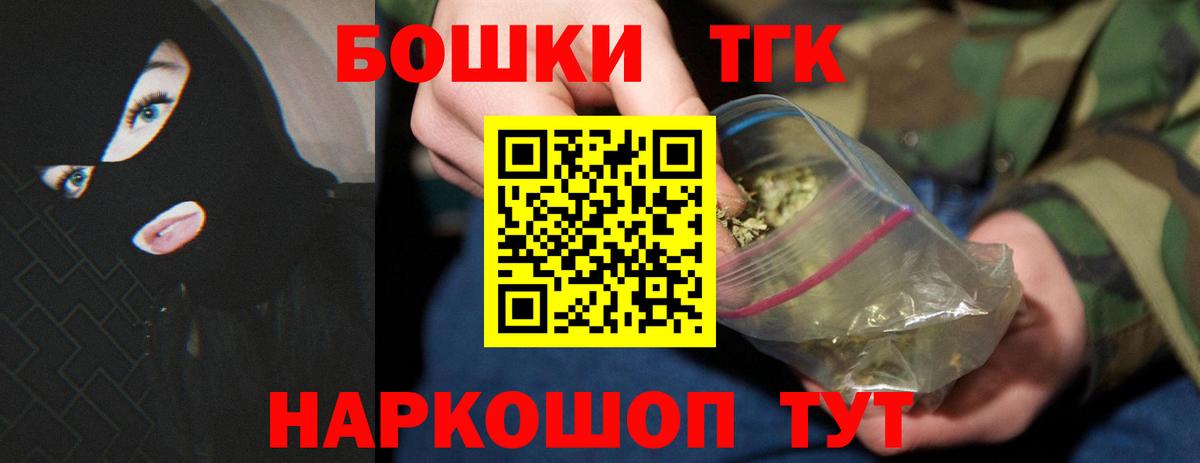 Каннабис AK-47  Канабис планчик  Шишки марихуана SATIVA & INDICA  Вход с VPN  Ступино  Конопля AK-47 